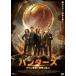  Hunter z Сказки братьев Гримм. .....! [DVD]