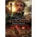  Battle *ob* Rising [DVD]