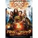  Battle *ob* Magic ...ma- Lynn . Arthur .[DVD]