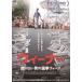  we na-.. нет мужчина. выбор . War z[DVD]