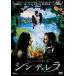 je-n* Birkin insinterela[DVD]