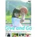 Give and Go -gib and go-- [DVD]