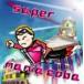 coba / super mania coba [CD]