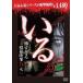 i..~.... сотрудничество изображение 13шт.@~ Vol.1 ( дешевая версия ) [DVD]