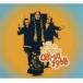  The * Young * тигр tishon/ over Lynn 1968 [CD]