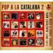 ka треска n* pop .. сборник VOL.2 1963-1971 [CD]