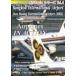 AirUtopia серии Bangkok International Airport [DVD]