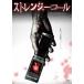  -тактный Ranger * call [DVD]
