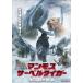  мамонт VSsa- bell Tiger лед река период большой война [DVD]