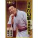 . дом хочет flat комические истории ...DVD [DVD]