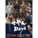 te..Days [DVD]