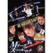  маджонг сильнейший битва 2022 #5M Lee g специальный Match сверху шт [DVD]