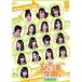 SKE48学園 DVD-BOX IV（3枚組） [DVD]の画像