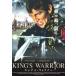  King s* Warrior [DVD]