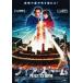 fia* storm [DVD]