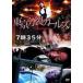  Tokyo минут . девушки [DVD]