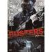  Buster z[DVD]