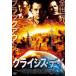 klaisis*tei[DVD]