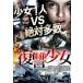 .. девушка [DVD]