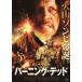  балка человек g* dead [DVD]