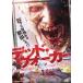  dead * War машина [DVD]