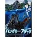  рукоятка Gree * attack [DVD]