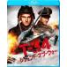 T-34 Legend *ob* War [Blu-ray]
