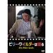 bi Lee * Wilder. язык .[DVD]