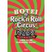 ١HOTEI Paradox Tour 2017 The FINAL Rockn Roll Circus̾ס [Blu-ray]