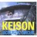 Keison / Acoustic Circus [CD]