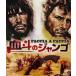  Ultra цена версия ... Jean goblu-ray{ ограниченное количество версия } [Blu-ray]