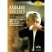  Brooke na-: симфония no. 8 номер * no. 9 номер,te* Daewoo m( первый раз ограничение запись ) [DVD]
