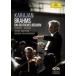 bla-ms: Германия *reki M ( первый раз ограничение запись ) [DVD]