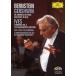 ga-shu wing & I vuz( первый раз ограничение запись ) [DVD]