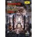  hyde n: Ora Trio { небо земля . структура }( первый раз ограничение запись ) [DVD]