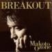  маленький . корень подлинный (p) / break наружный (SHM-CD) [CD]