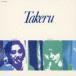 . холм .(ts) /takeru(SHM-CD) [CD]