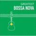 GREATEST BOSSA NOVA [CD]