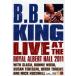  жить * at * The * Royal * Alba -to* отверстие 2011 [DVD]