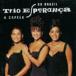  Trio * Esperanza /a Capella *do* Brazil ( производство ограничение запись ) [CD]