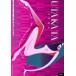 UTAKATA женщина .* love. амортизаторы терапевтические [DVD]