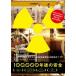 100,000 год последующий безопасность [DVD]