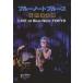  Imawano Kiyoshiro | голубой Note блюз Imawano Kiyoshiro LIVE at Blue Note TOKYO [DVD]