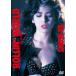 SHOW-YA|ROLLIN* WORLD -LIVE IN TOKYO-( ограничение запись ) [DVD]