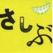 GReeeeN / áɤ⡣Ҥ֤Ǥ̾ס [CD]