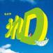 GReeeeN / Dʽ̸ACDDVD [CD]