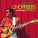  высота средний правильный ./ WOODCHOPPER*S BALL(SHM-CD) [CD]