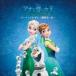  дыра . снег. женщина . L sa. sa приз : Perfect *tei~ специальный один день ~ [CD]