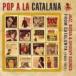 ( сборник )ka треска n* pop .. сборник 1963-71 [CD]