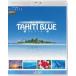 Relaxes FEEL THE NATURE -TAHITI BLUE-fi-ru* The * nature Таити голубой [Blu-ray]